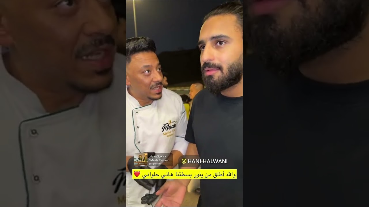 مافي شي مستحيل 🔥🔥🔥بقش و عبدالرحمن نيلا و الرجل المعضل 