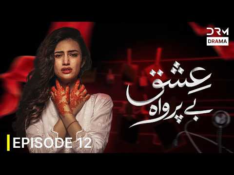 A Perfect Bride or an Arrogant Enemy? | Ishq Beparwah Episode 12 | 7H1X