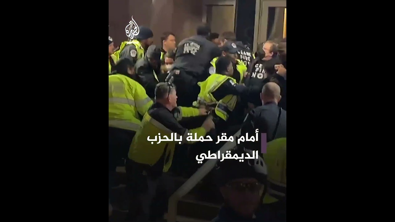 الشرطة الأمريكية تعتقل مؤيدين لوقف إطلاق النار في غزة