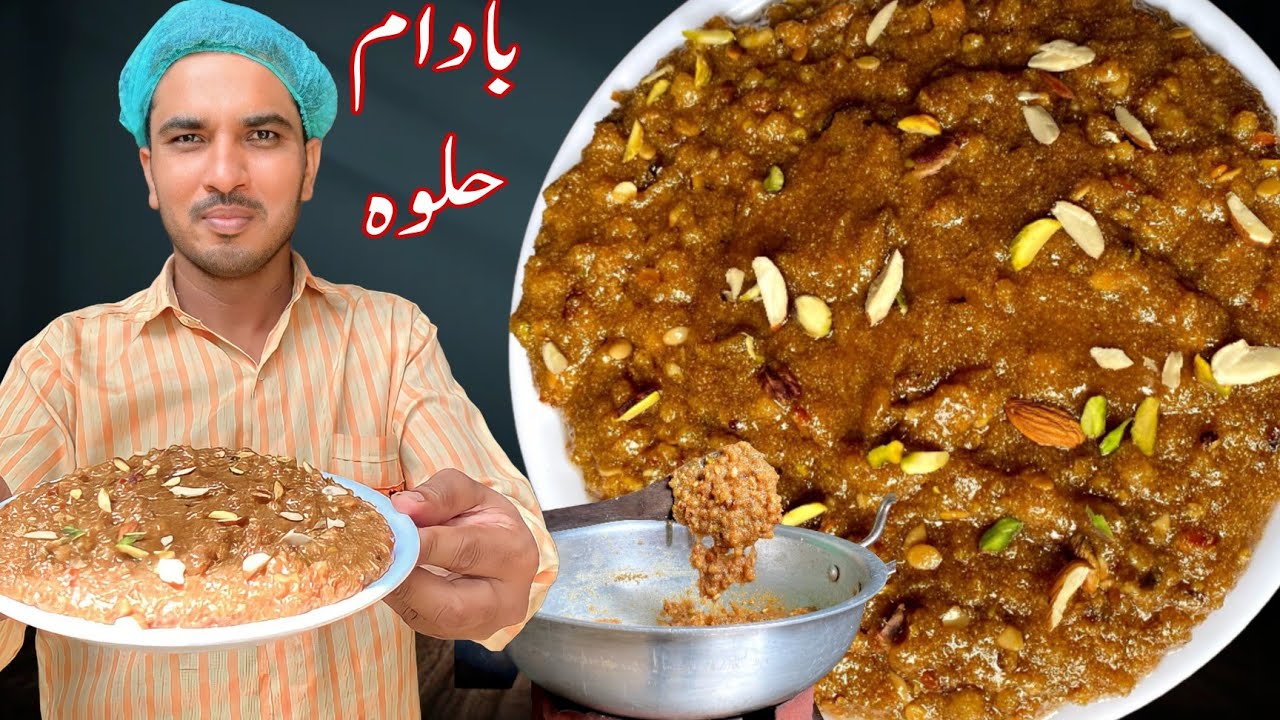 Badam Halwa Recipe|Chef M Afzalجسم کےدرد گھٹنوں کے درد کا بہترین  حلوہ