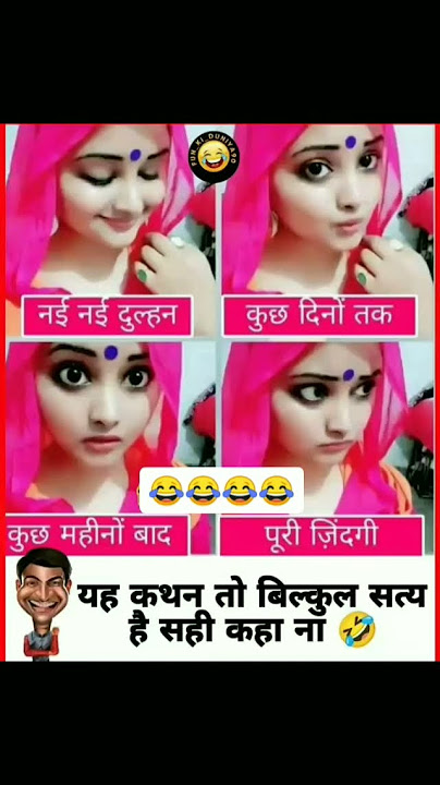 सीमा के लिए कोई बिकलप चुने कमेंट करो😂😂#video#viral#comedy#youtubeshorts #viralvideos #reels #shorts