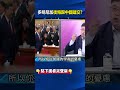 多明尼加與台灣關係