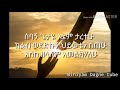     ethiopian new lyric protestant mezmur