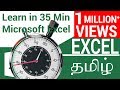 (Tamil) Easy Ways to Speak English in 50 Days - YouTube