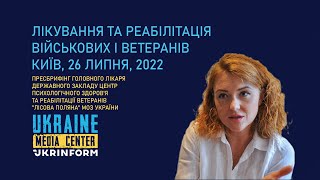 Ксенія Возніцина, голов.лікар Центру психологічного здоров'я та реабілітації ветеранів Лісова поляна