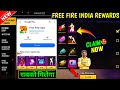 FREE FIRE INDIA LOGIN REWARDS 🔥-para SAMSUNG,A3,A5,A6,A7,J2,J5,J7,S5,S6,S7,S9,A10,A20,A30,A50