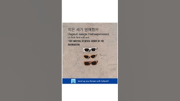 learn Korean with Airlearn!link in bio #koreanlearning #learnkorean #koreanlanguagelearning