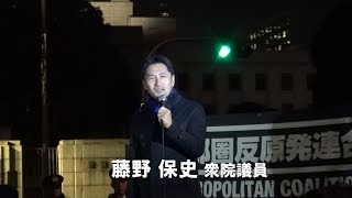 原発ゼロへ粘り強く