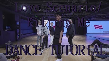 [킹덤] iKON- Love Scenario+Killing Me KINGDOM ver. Dance Practice Mirror Tutorial (SLOWED)