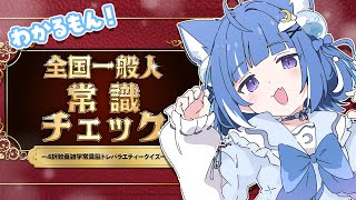Roa Ch. 海月雲ろあの配信のサムネイル画像