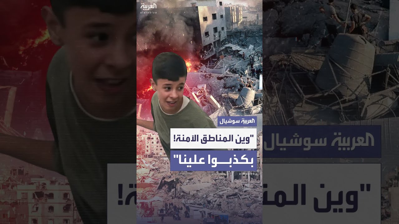 القصف الإسرائيلي يشتد ويطال مخيمات النازحين في المناطق الآمنة ونقاط توزيع المياه والمساعدات