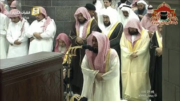 صلاة التراويح رمضان 1440هـ الليلة 2 الشيخ عبدالله الجهني من سورة االبقرة