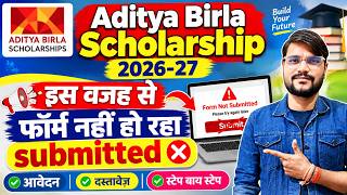 Aditya Birla Scholarship 2026-27 l Aditya Birla Scholarship 2025-26 l इस वजह से फॉर्म नहीं हो रहा