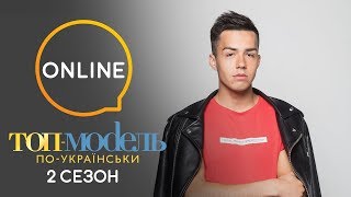 Онлайн-конференция с Максом Осадчуком Онлайн-конференция с Максом Осадчуком