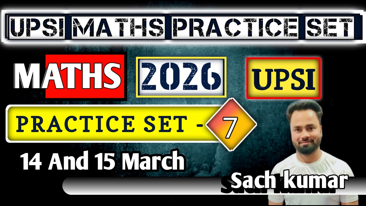 UPSI Math-Astra 2026 | UPSI Vardi Ka Junoon | #upsimaths