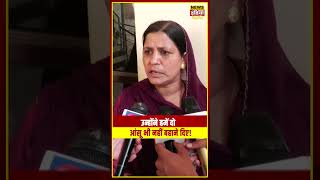 Deepika Nagar Case: उन्होंने हमें दो आंसू भी नहीं बहाने दिए! | Dowry Case | Greater Noida