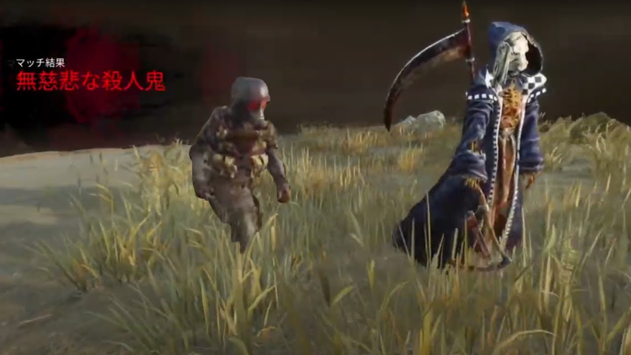 死神ハンクと死神ナースのコンビ -Dead by Daylight（2vs8／ナース）