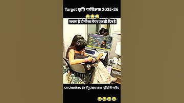 Agriculture Supervisor Total Post 2025 | RPSC AAO 2025