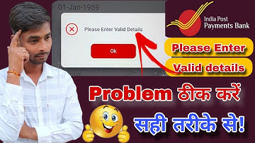 please enter valid details problem / india post payment bank please enter valid details