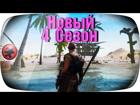 С чего начать ➤ Выживание в пустыне ➤ Прохождение #1 ➤ Last Oasis