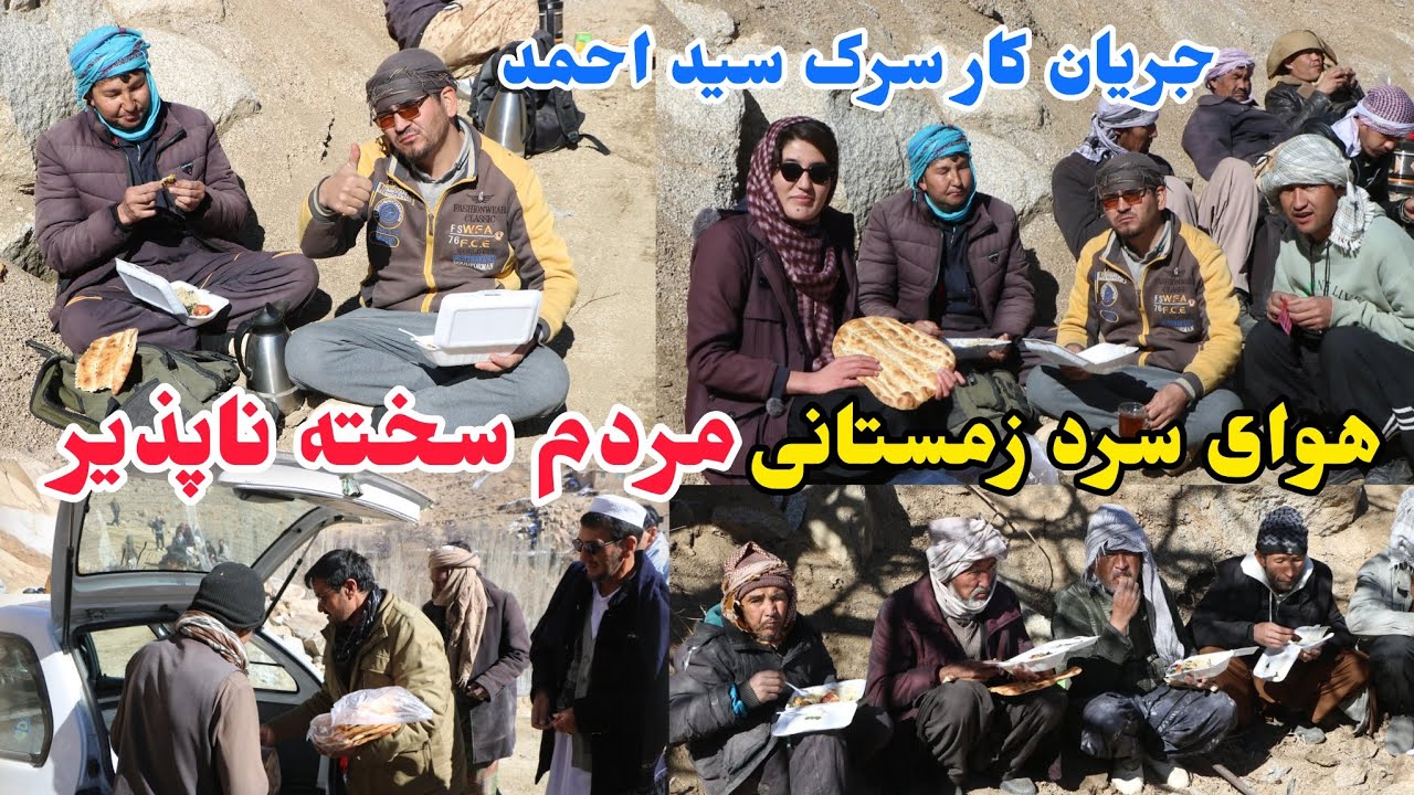 🪚🪓کار سرک سید احمد علودال 🔖چرا گزارش ها کم‌رنگ شده آیا کار جریان دارد ❓