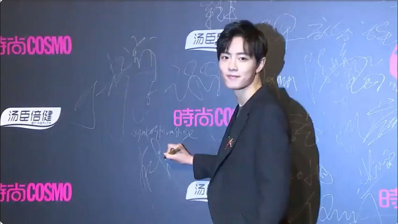 Xiao Zhan Cosmo Beauty Ceremony   Red carpet awards closingCOSMONov 28 2018