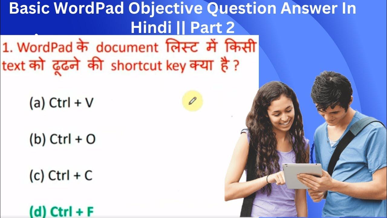 Basic WordPad Objective Question Answer In Hindi Part 2 YouTube