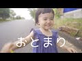 山の上で暮らす友人のお家へお泊まりに行ったら癒されすぎた