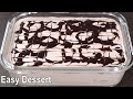 Easy Coffee Dessert Melt in your mouth | Sweet Dessert recipe