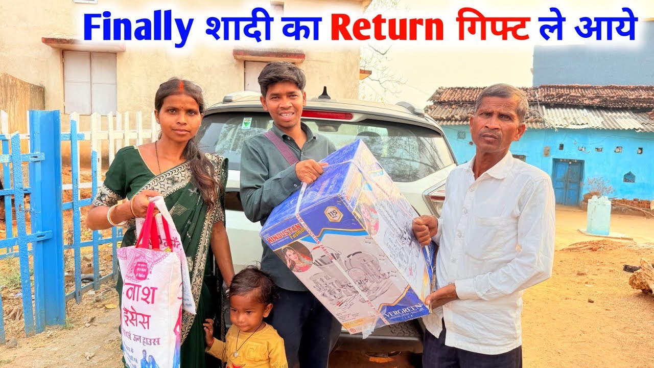 Finally शादी का Return गिफ्ट ले आए || #vijayriavlogs 