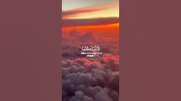 ما تيسر من سورة الحجر | القرآن الكريم | القارئ ياسر الدوسري