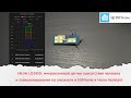 HiLink LD2450 микроволновой датчик позиционирования человека на плоскости в ESPHome и Home Assistant