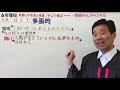 6年理科2「6年生の理科」「私たちと環境」