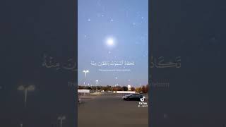 القارئ عبدالله كامل | وقالوا اتخذ الرحمن ولدا