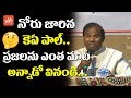 Watch: Journalist Warns KA Paul in Press Meet For Tongue Slip over Public