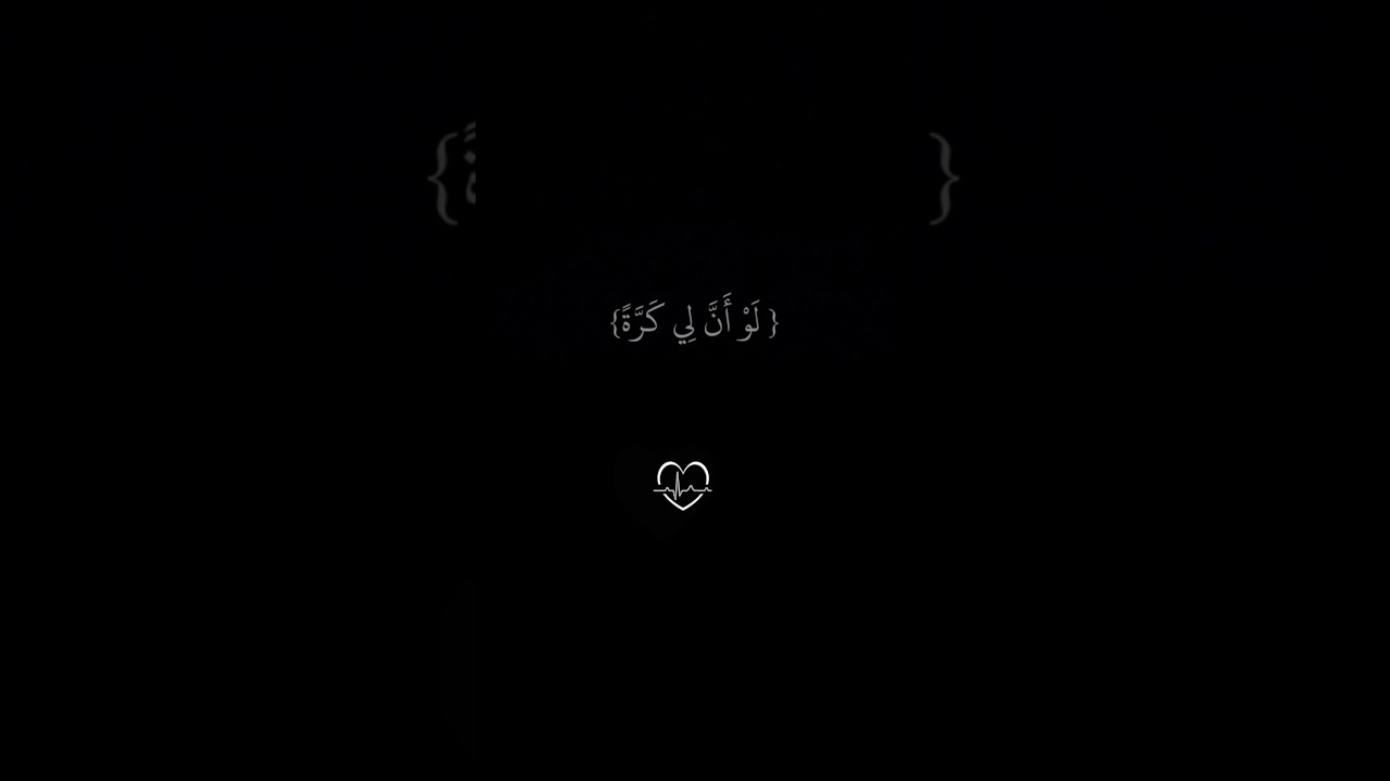 🎧القران الكريم 🦋شاشة سوداء للقارى ادريس ابكر 🎧صوت يأخذك الى عالم اجمل 🦋