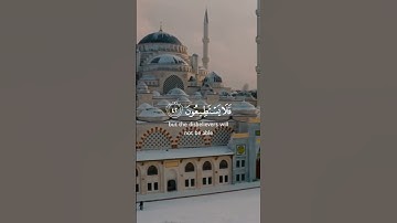 اسلام صبحی،سورة القلم