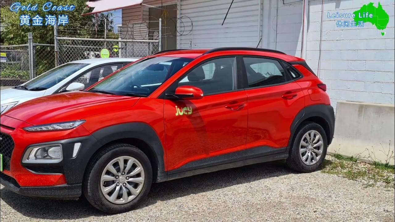 Gold Coast Jucy Rental Car Australia 黄金海岸 Jucy租车 澳大利亚 YouTube
