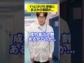 【感動】1%にかけた家族にまさかの奇跡が･･･ #感動する話 #ストーリー #ほっこりする話 #心温まる話