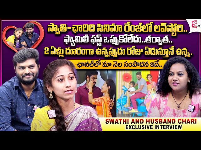 YouTuber Swathi Styles & Vlogs and Husband First Interview | USA Swathi Vlogs | Love Story | SumanTV class=
