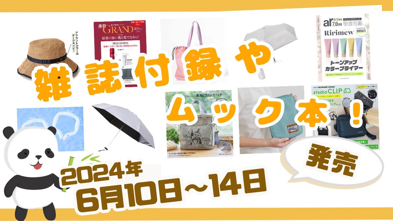 ひよこピクニック♪ミニひよこ付き （ぴより～なオフィシャルサイト 
