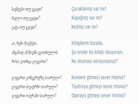 თურქულის გაკვეთილი 20 (პატარა დიალოგი 1)/Turkish Lesson 20 /Турецкий язык Урок 20