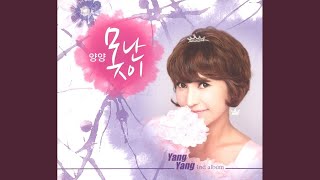 Download Lagu Ugly