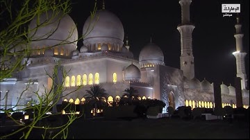تلاوة عطرة من سورة الزمر ادريس ابكر تراويح ليلة 17 رمضان 1443