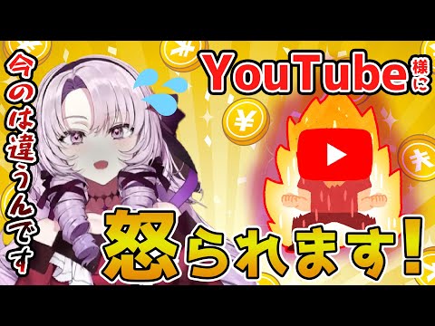【壱百満天原サロメ】おバイオ8で「1000円ちょうだい♪」を歌った結果、スパチャされまくって焦るサロメ嬢【にじさんじ切り抜き】