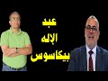 أربع عناصر تمنع بنكيران من الدفاع عن الحموشي والمنصوري