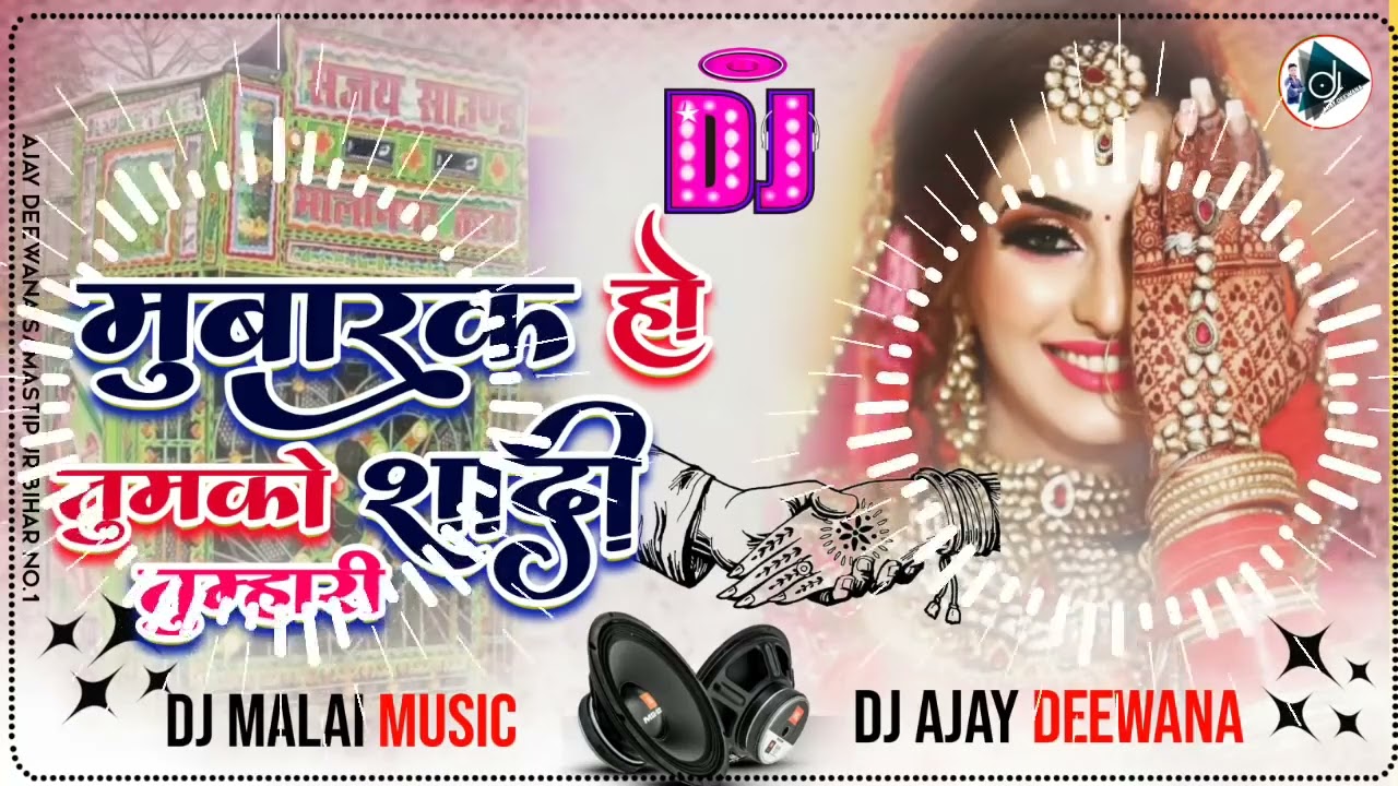 Mubarak Ho Tumko Ye Shaadi💕| Akshay Karisma💞|Abhishek Bachchan Dj💕Remix Song Hindi Special Love D