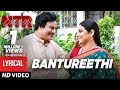 Bantureethi Full Song With Lyrics | NTR Biopic Songs - Nandamuri Balakrishna | MM Keeravaani