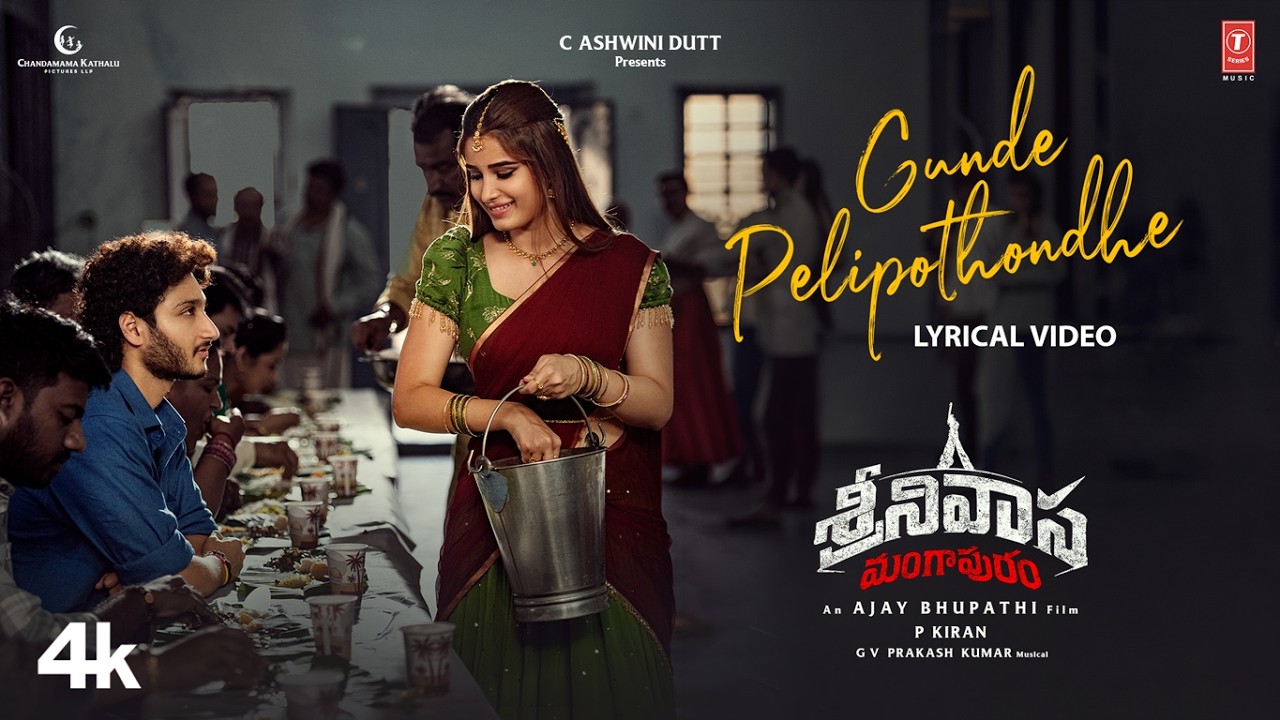 Gunde Pelipothondhe Lyrics Translation | Srinivasa Mangapuram | Telugu Tollywood Songs
