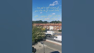 تلاوة مميزة للشيخ محمد اللحيدان ماتيسر من سورة الفرقان